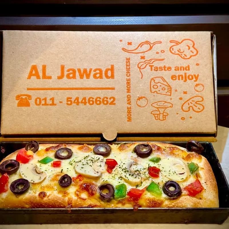 Al-Jawad