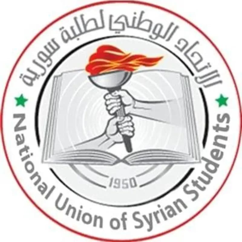معهد المراقبين الفنيين