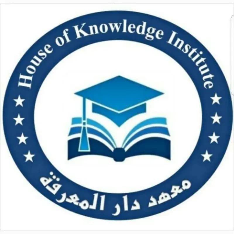 معهد دار العلم والمعرفة