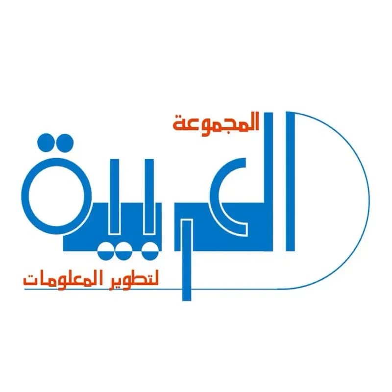 معهد المجموعة العربية