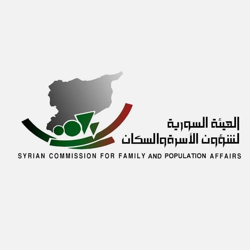 الهيئة السورية لشؤون الأسرة والسكان