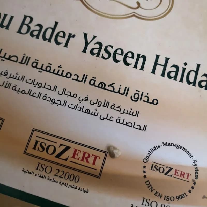 Abu Badr Yassin Haidar Kitchen and Sweets