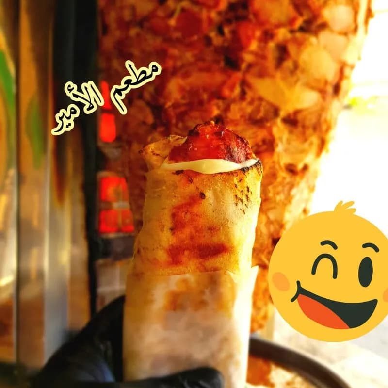 الامير