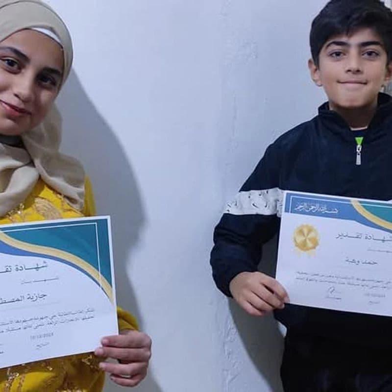 معهد أوسكار