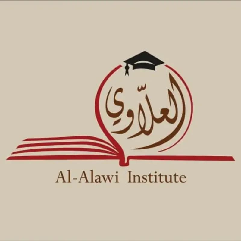 معهد العلاوي
