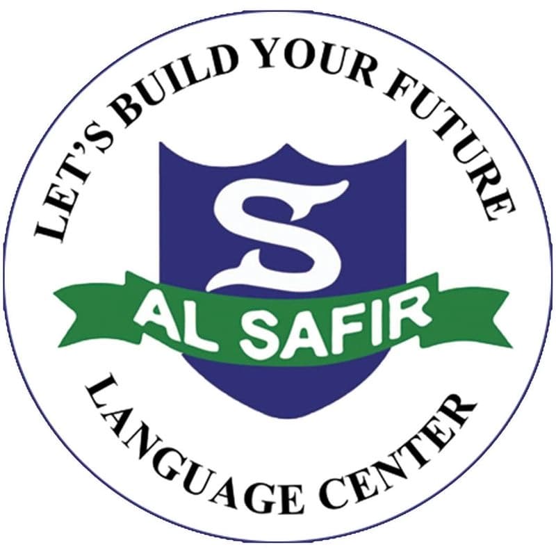 معهد السفير للغات