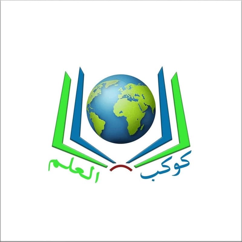معهد كوكب العلم