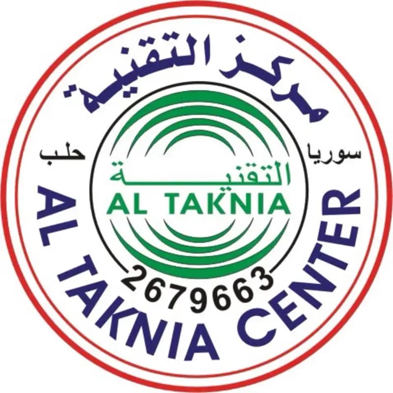 معهد التقنية الدولي