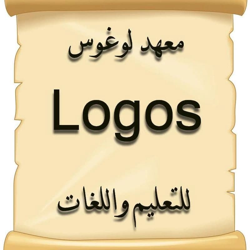 معهد لوغوس