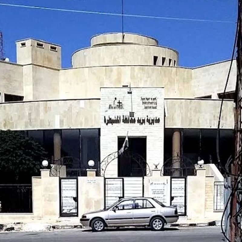 مديرية البريد القنيطرة