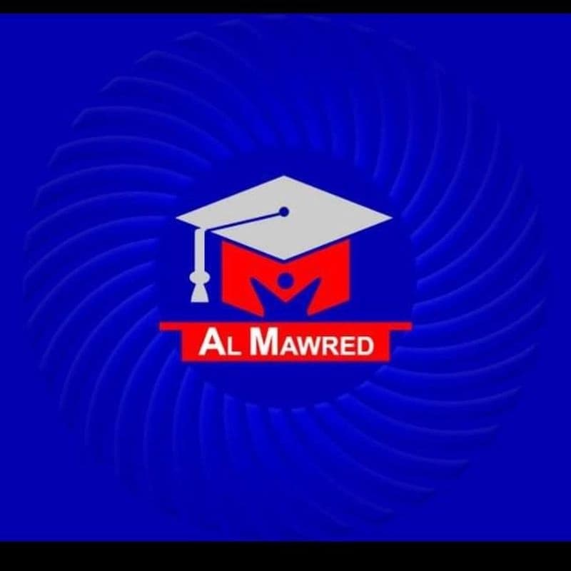 معهد المورد الحديث