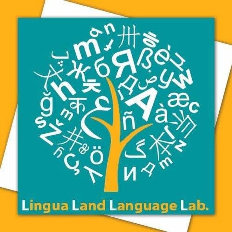 معهد أرض اللغات