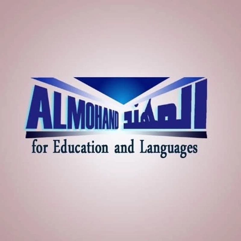 معهد المهند