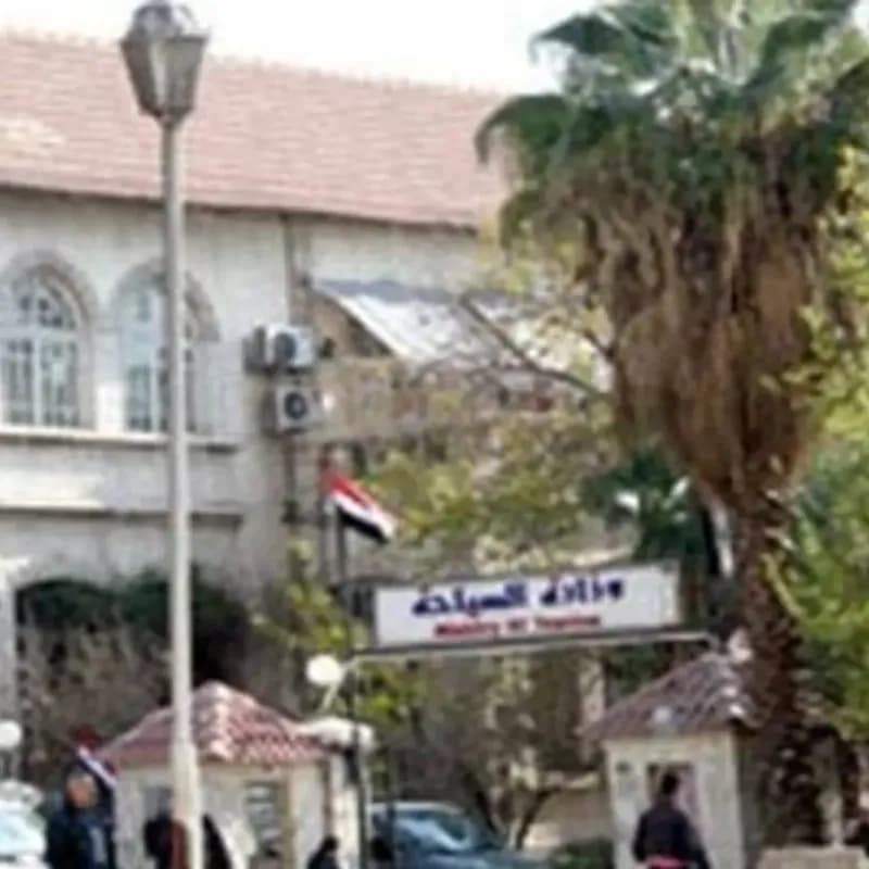معهد الفندقي باللاذقية