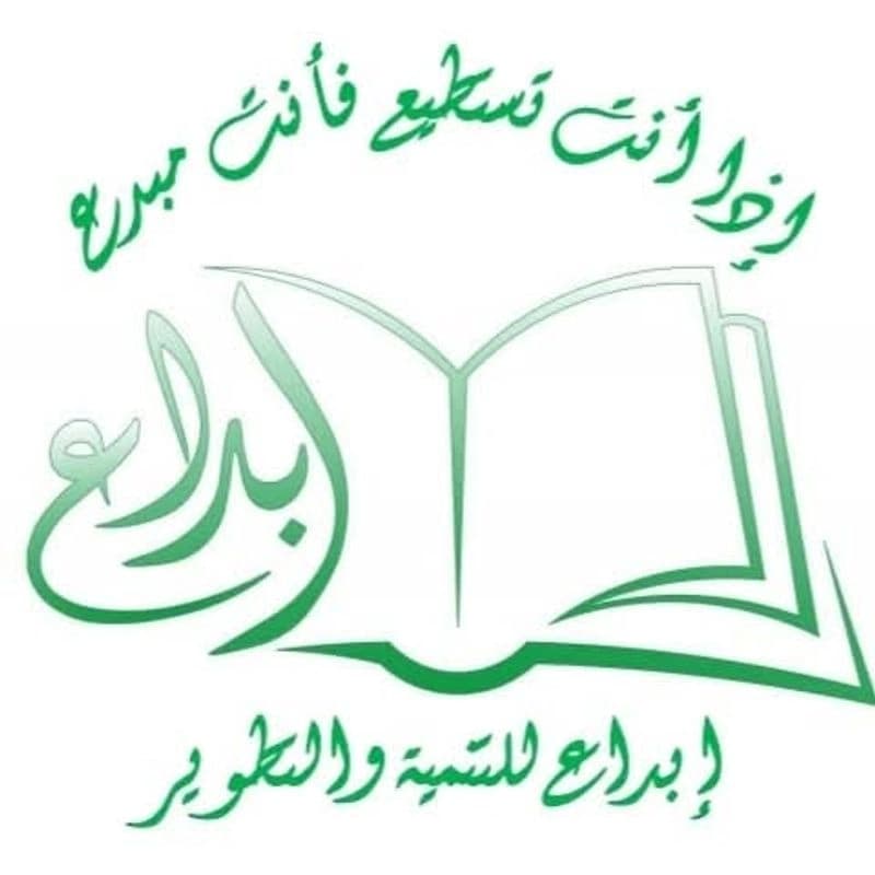 معهد إبداع