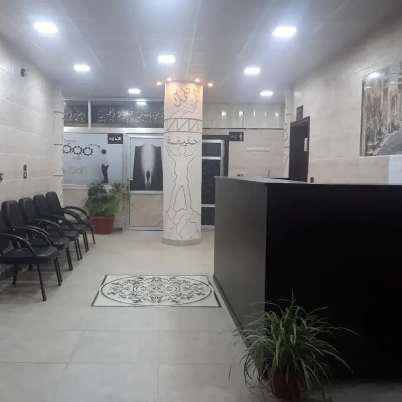 معهد حلمك حقيقة التعليمي