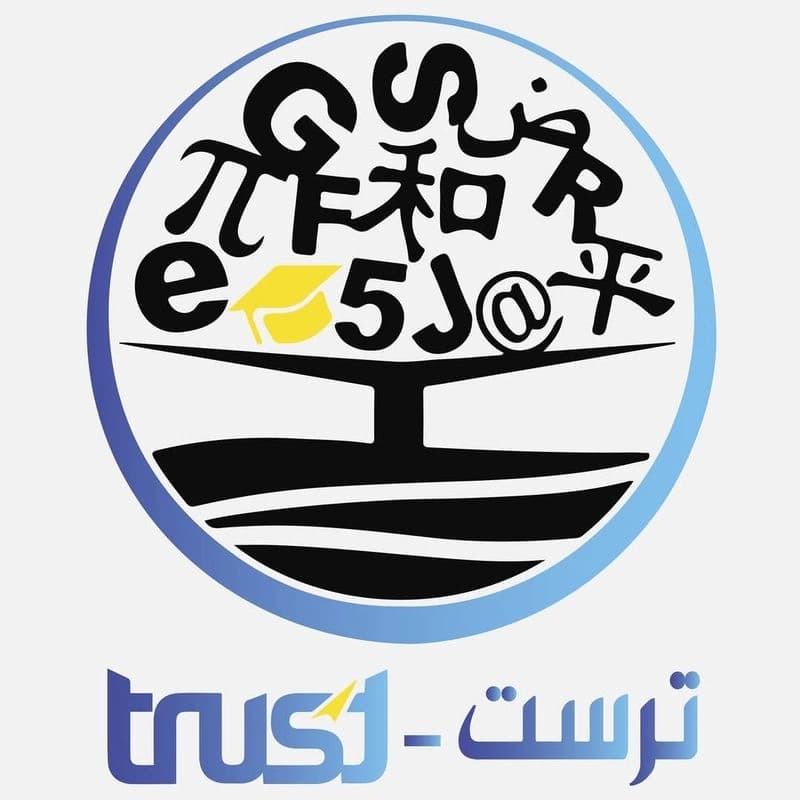 معهد ترست للغات