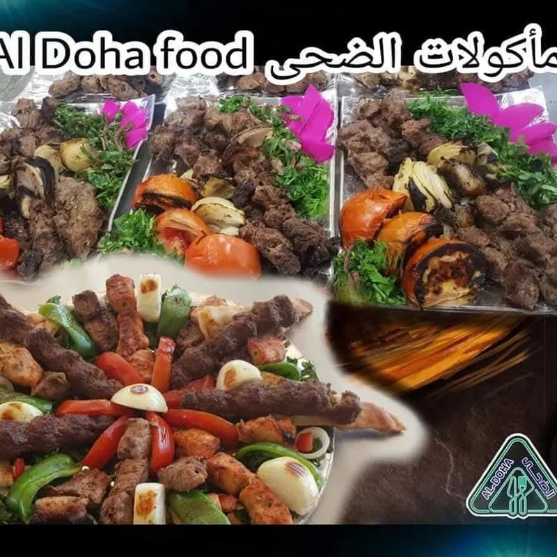 الضحى