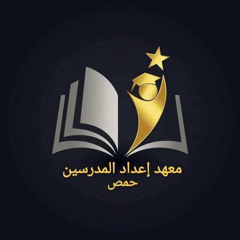 معهد إعداد المدرسين اختصاصات