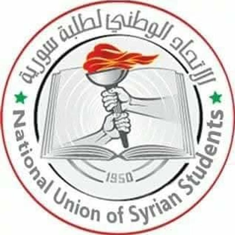 معهد تقنيات الحاسوب حمص
