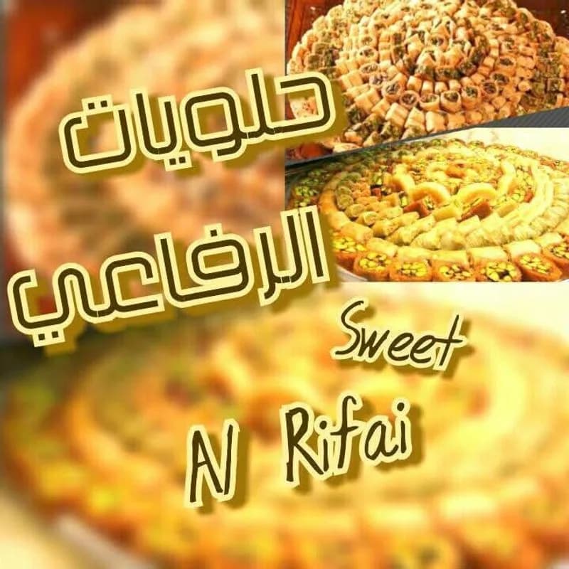 Al Rifai Sweets