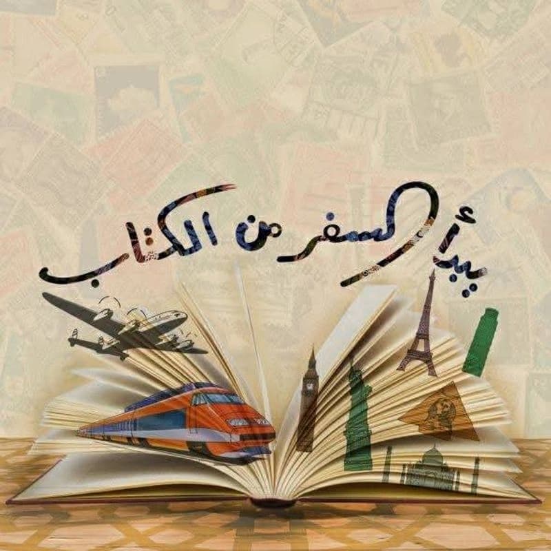 معهد العزيز