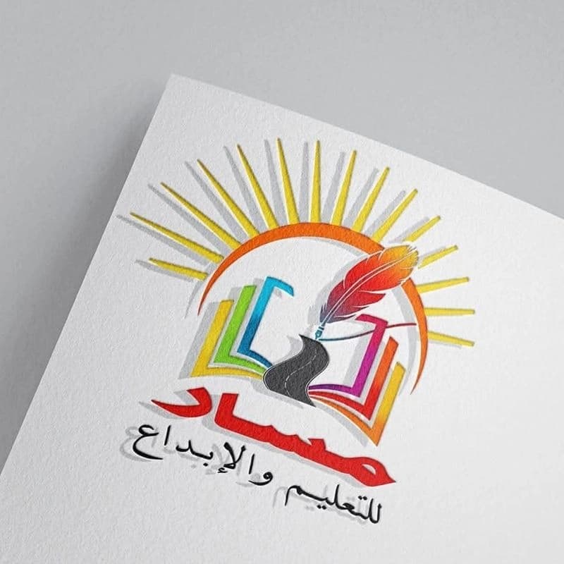 معهد مسار للتعليم والإبداع