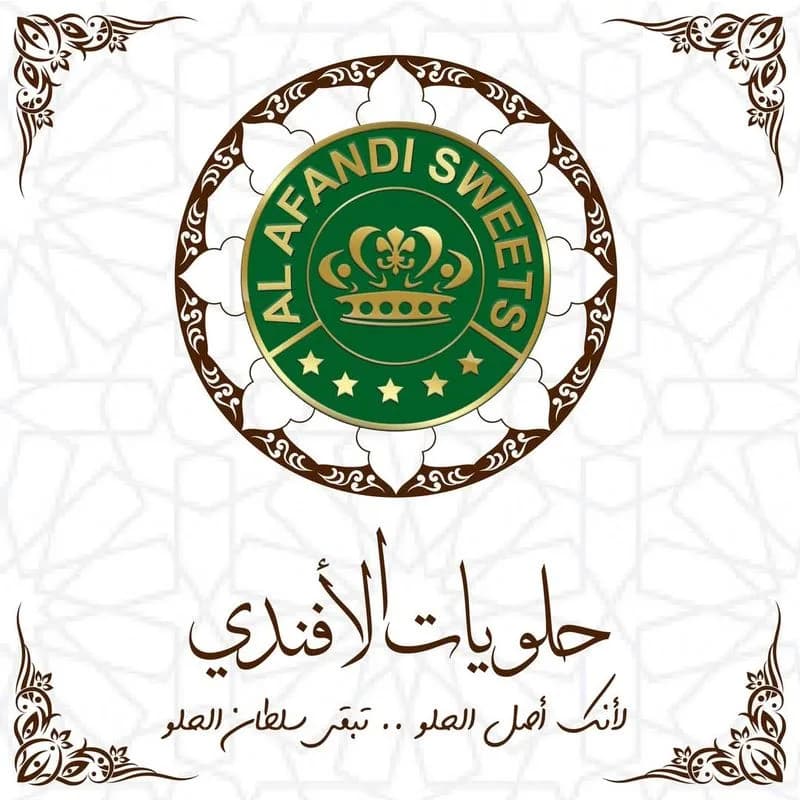 Al Afandi Sweets