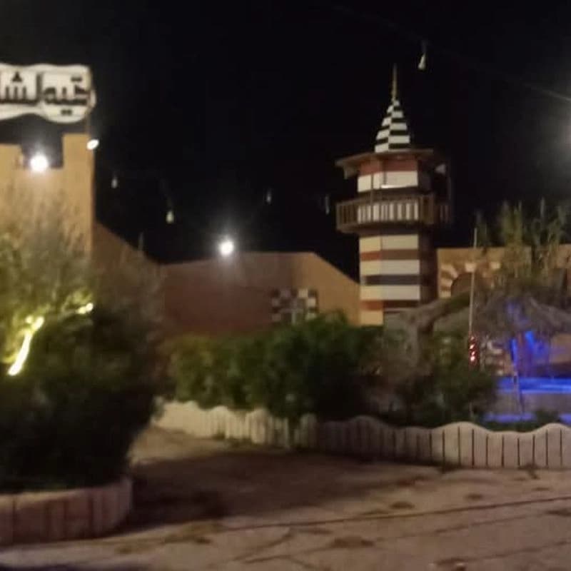 Al-Hara Al-Shamiya Park