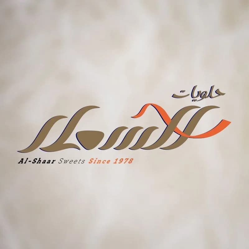 Al Shaar Sweets