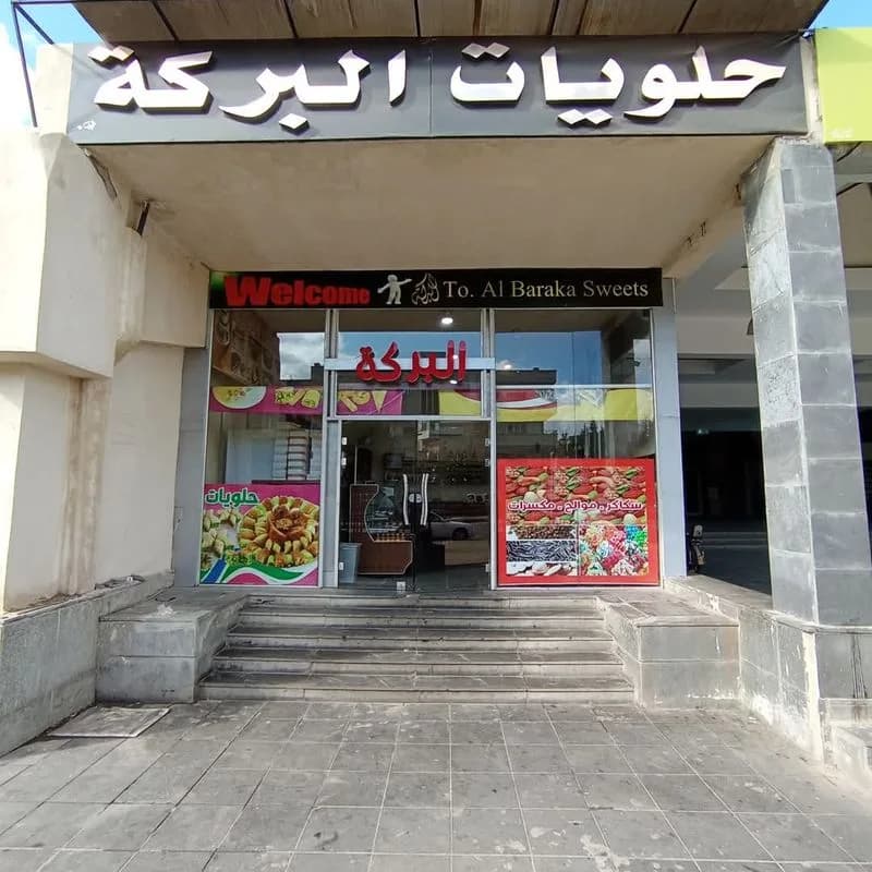 Al Baraka Sweets