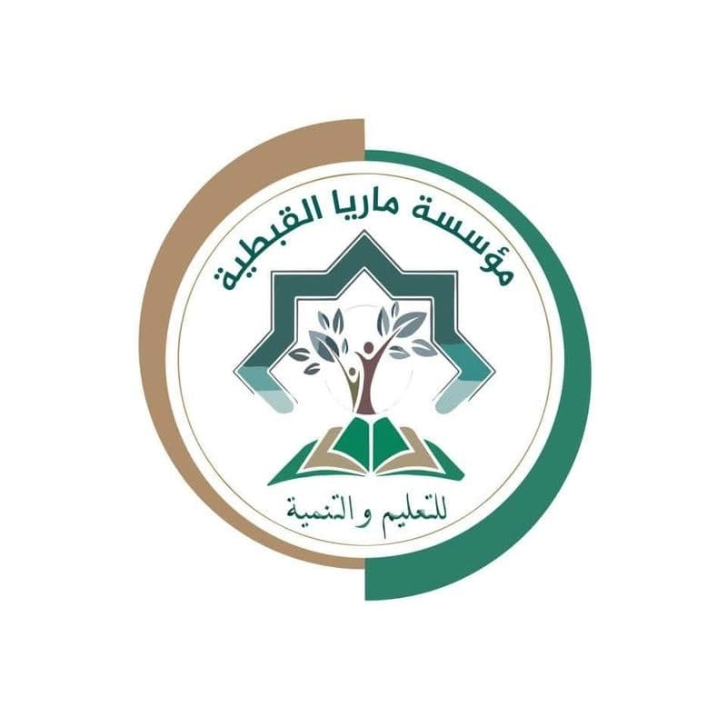 معهد ماريا القبطية
