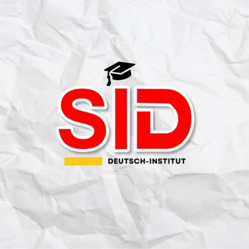 SID المعهد الألماني - kenitra