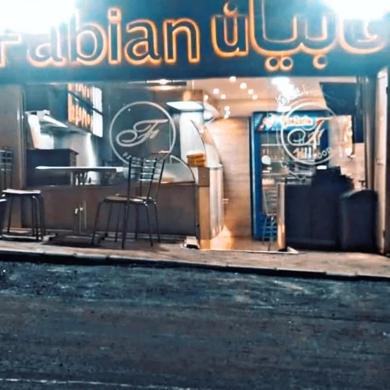 فابيان