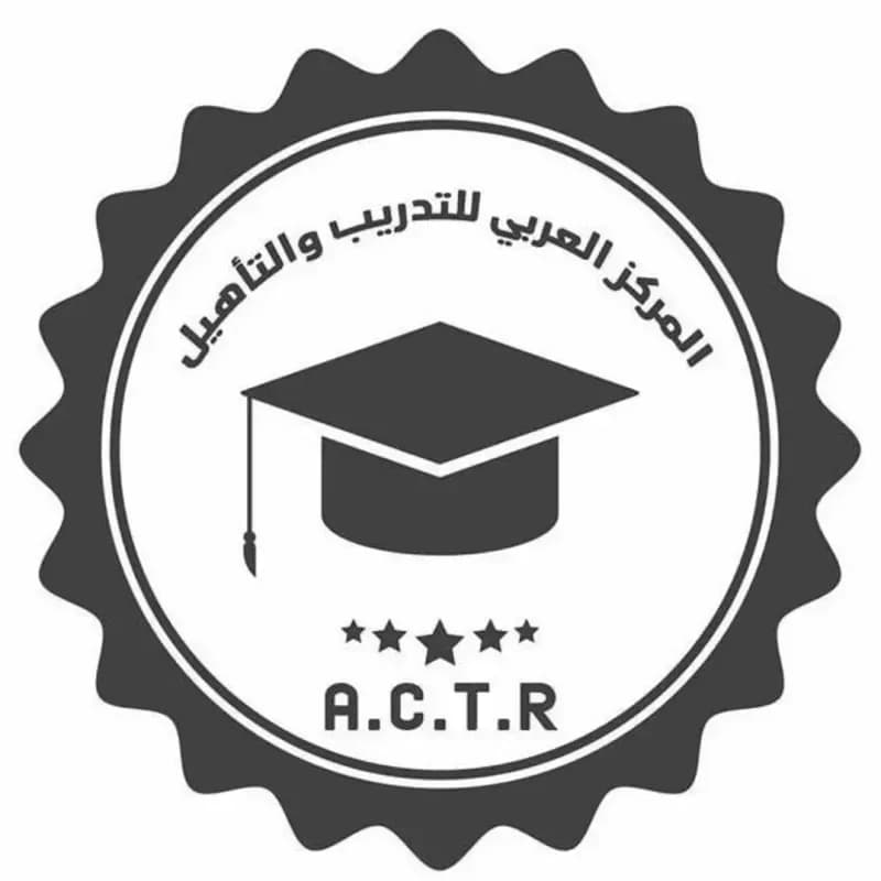 المركز العربي للتدريب والتأهيل