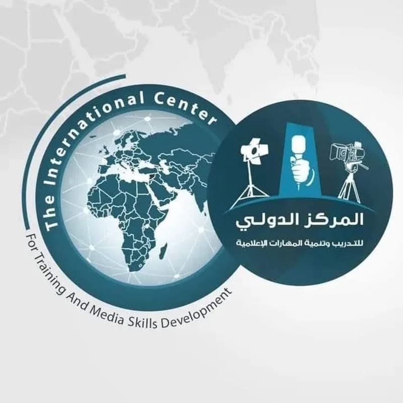 المركز الدولي للتدريب وتنمية المهارات