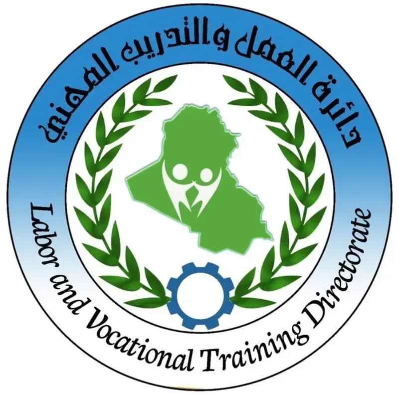دائرة الإعداد والتدريب المهني