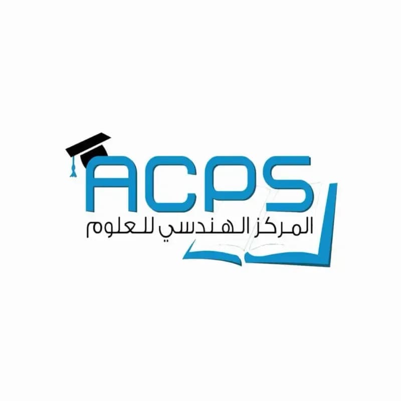 المركز الهندسي للعلوم