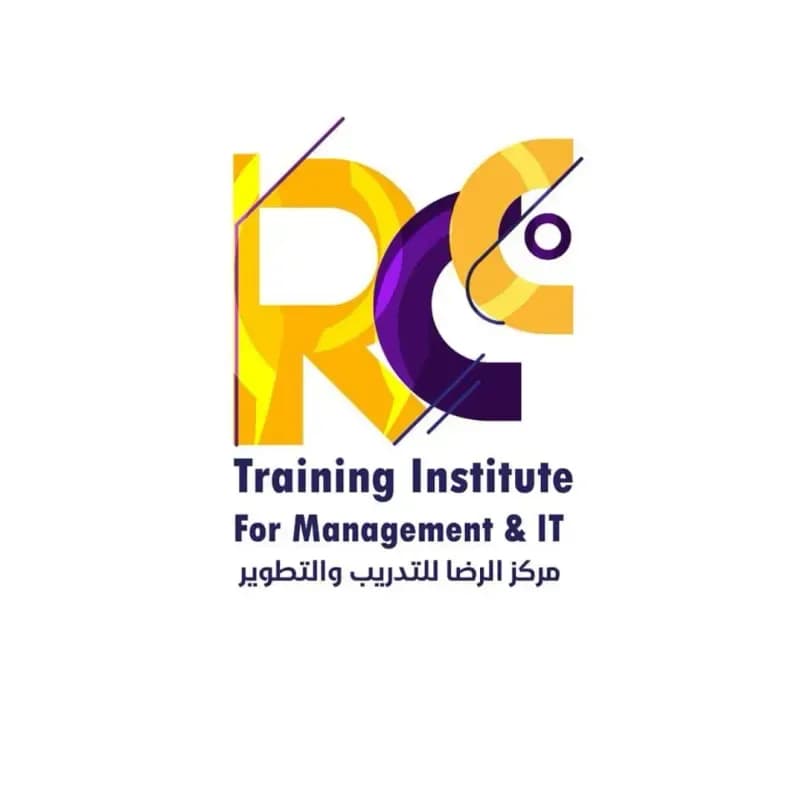 مركز الرضا للتدريب والتطوير