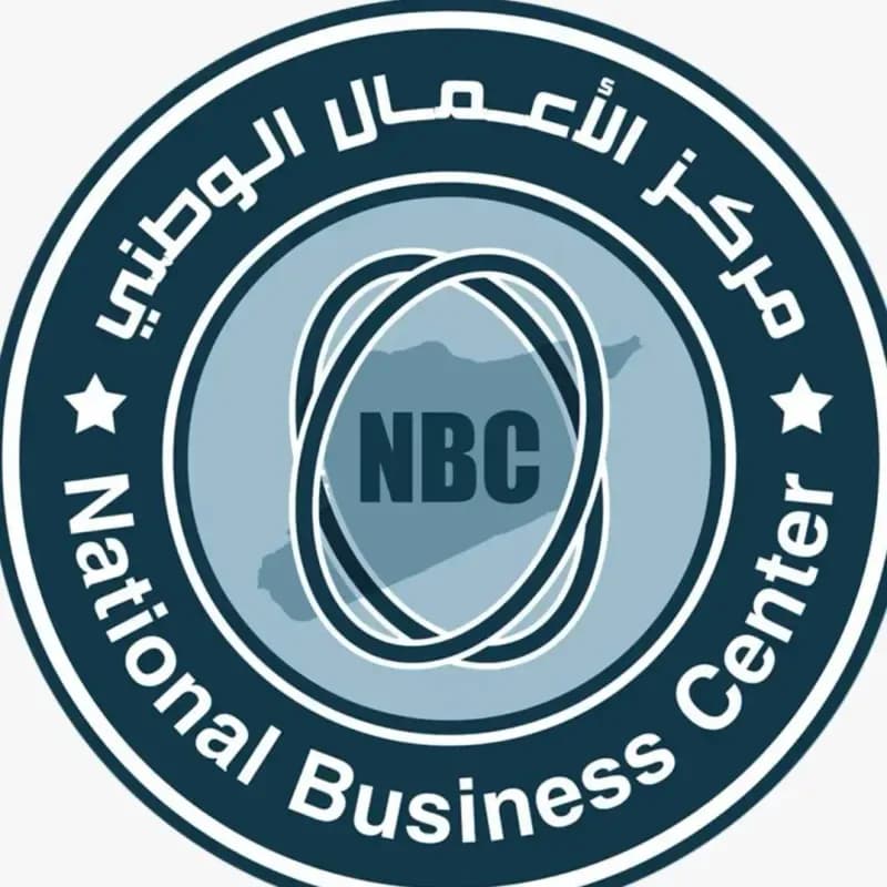 مركز الأعمال الوطني
