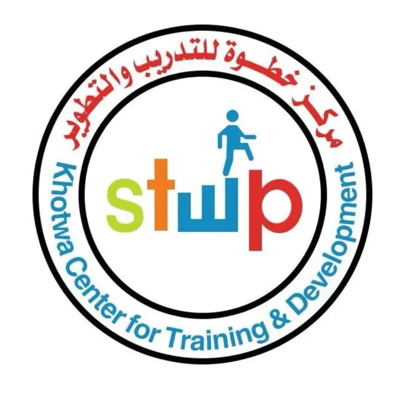 مركز خطوة للتدريب والتطوير