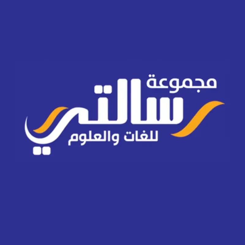 مركز رسالتي