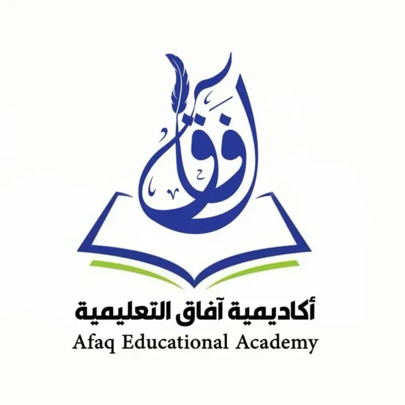 مركز أكاديمية الأفق التعليمية