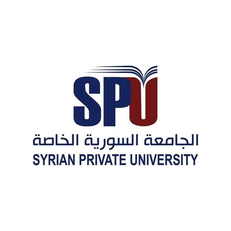 الجامعة السورية الخاصة (spu) _كلية العلوم الإدارية