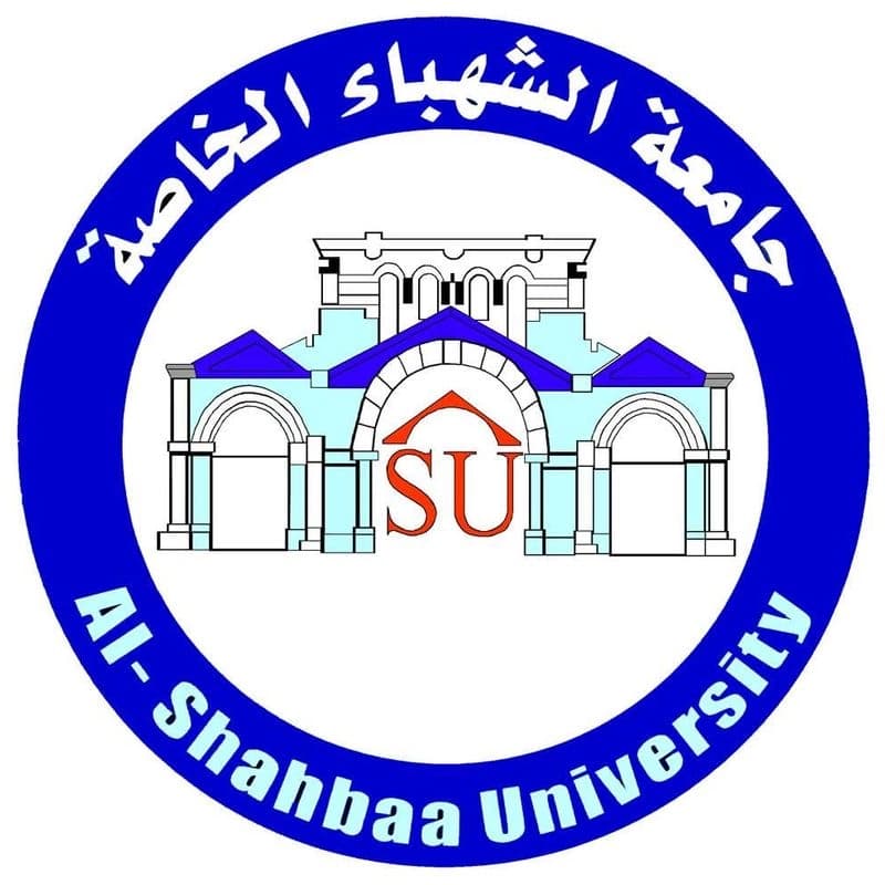 جامعة الشهباء الخاصة _كلية الإعمار والإدارة