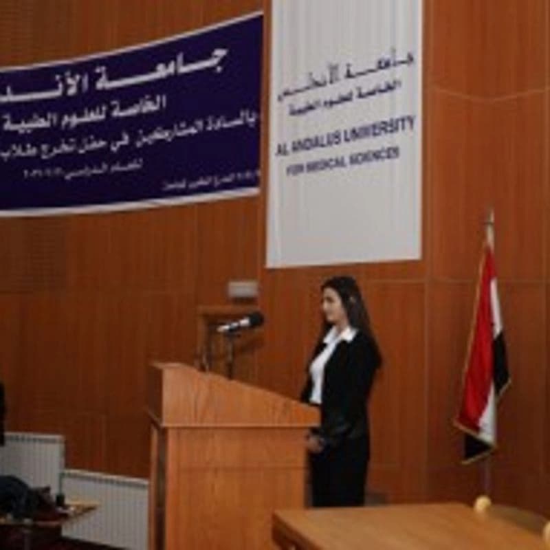 جامعة الأندلس للعلوم الطبية _كلية التمريض