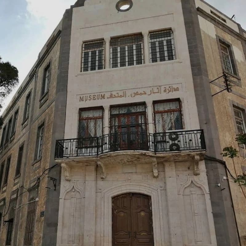 مديرية الاثار والمتاحف حمص