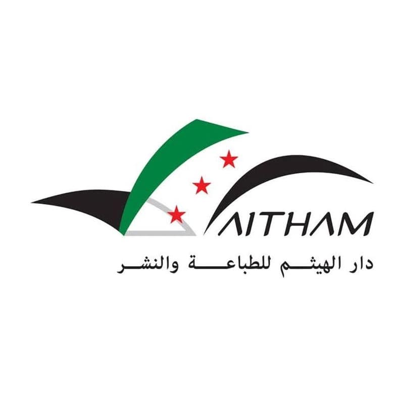 مكتبة الهيثم