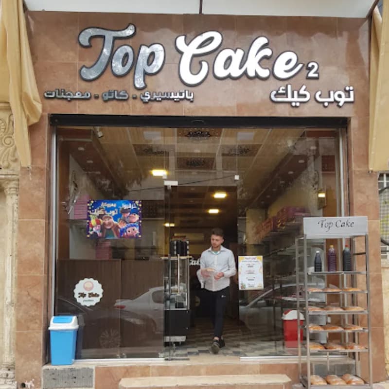 Top Cake Aleppo