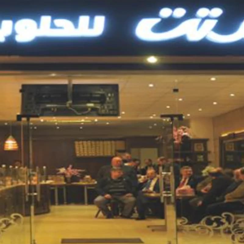 Mastat Sweets